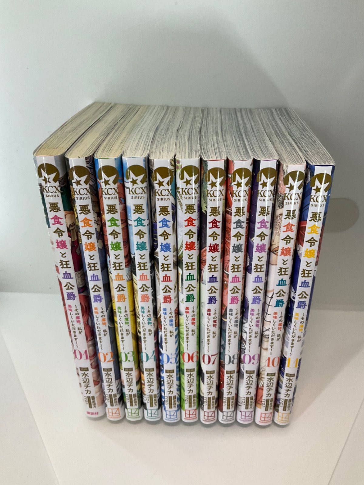 悪食令嬢と狂血公爵 1〜11 11冊瀬セット - メルカリ