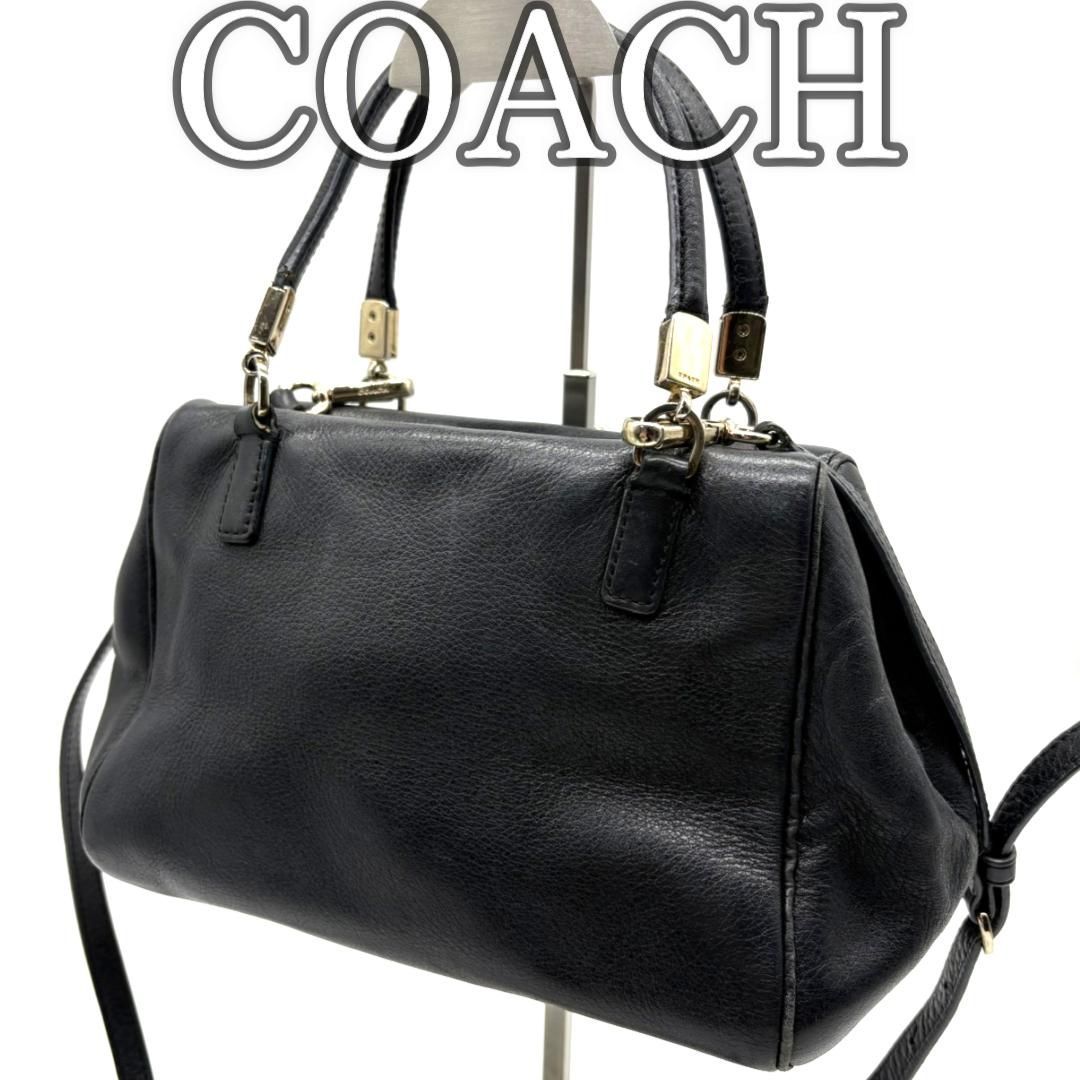 COACH コーチ マディソン レザー 2WAY ハンドバッグ ショルダーバッグ