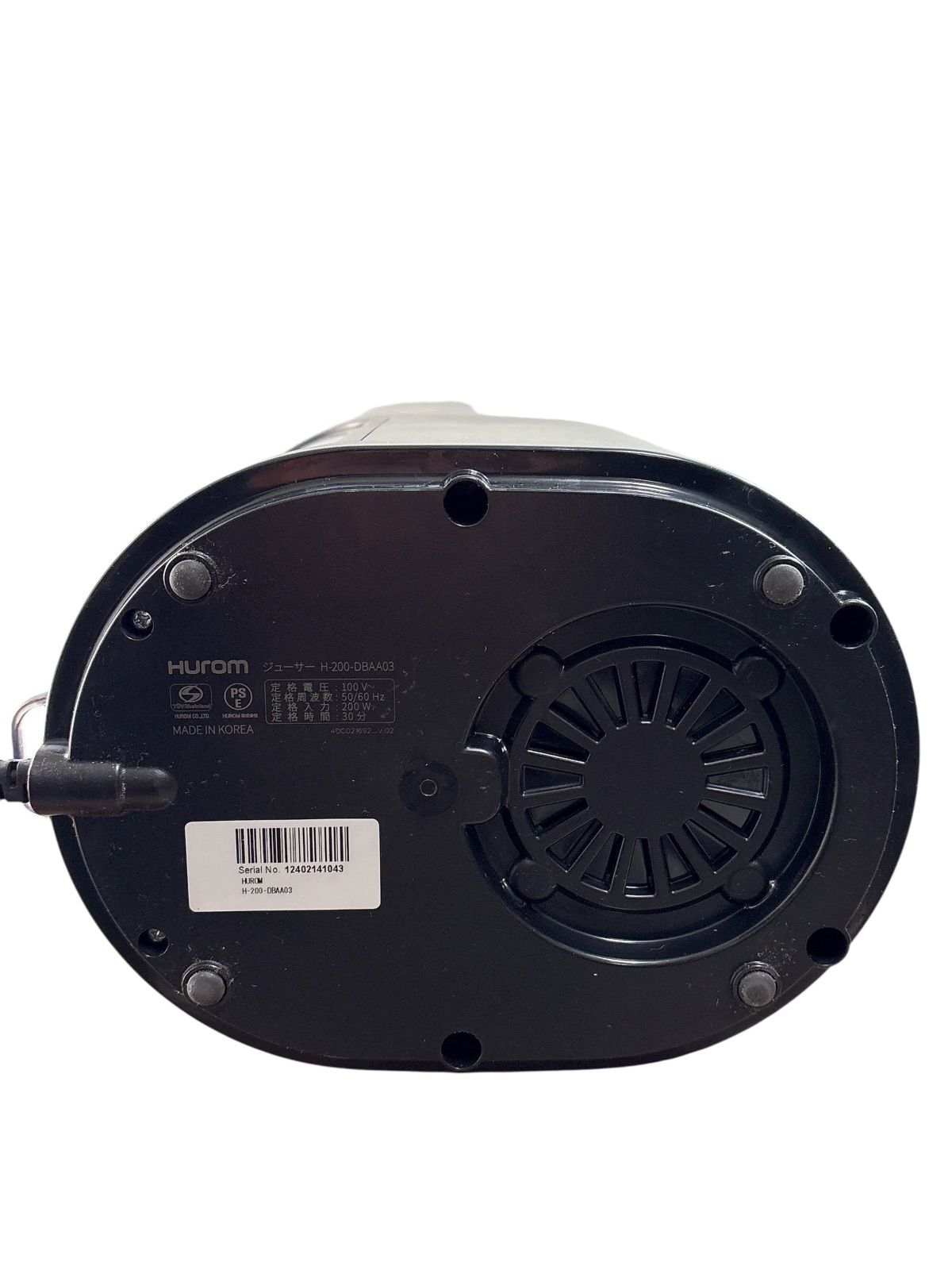 HUROM ヒューロム スロージューサー H-200-DBAA03 - メルカリ