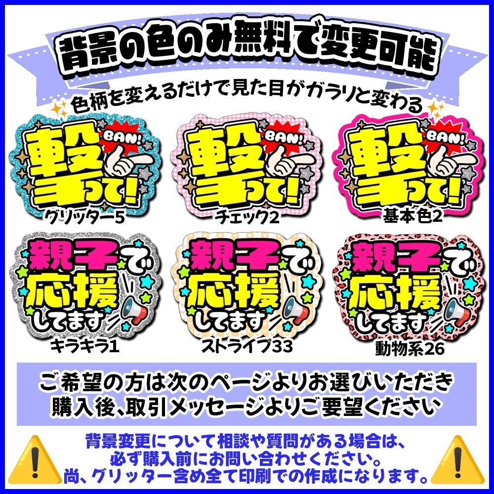 【マット紙に印刷・Alohaして】ファンサ　うちわ　文字　名前　カンペ　団扇 マット紙に印刷・がおーして】ファンサ 文字 うちわ 団扇 コンサート