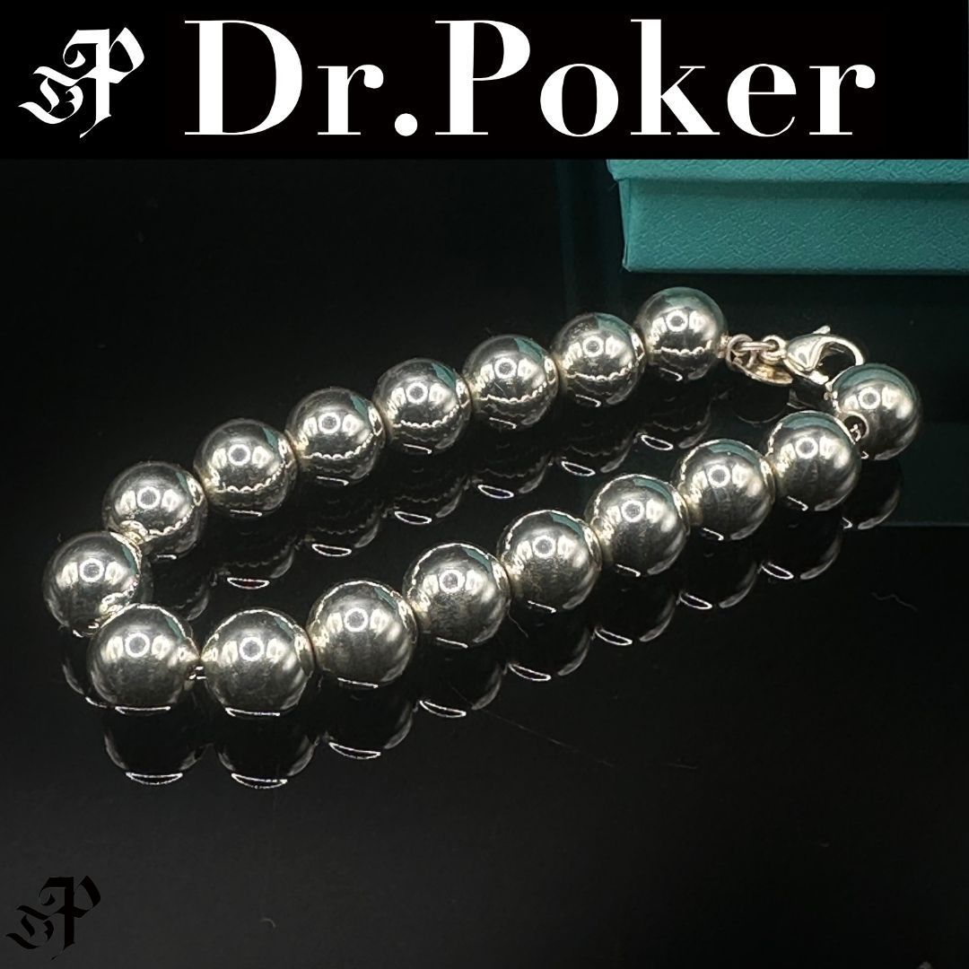 美品】Tiffany & Co ハードウェア ボール ブレスレット シルバー925 