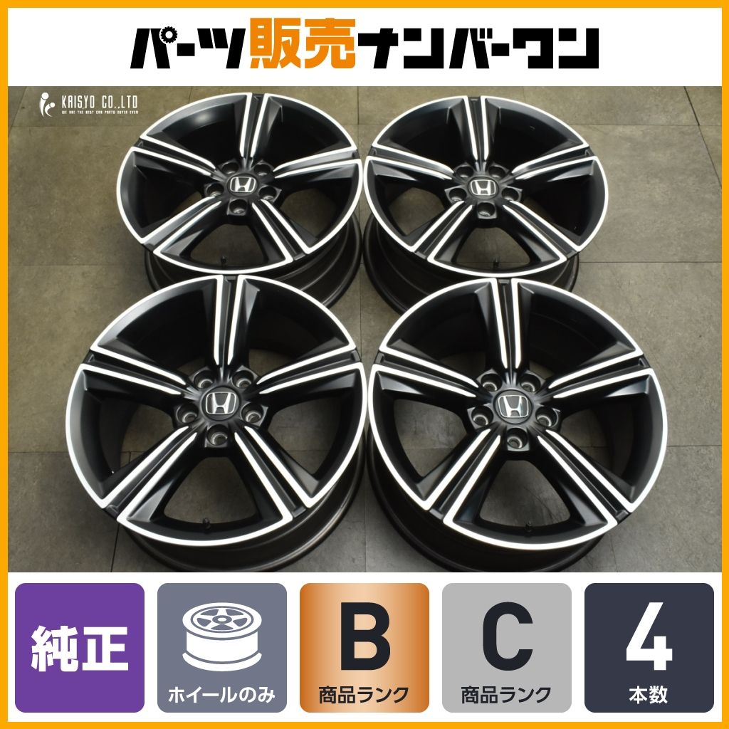 程度良好】ホンダ CY2 アコード e:HEV 純正 18in 8J+50 PCD114.3 4本