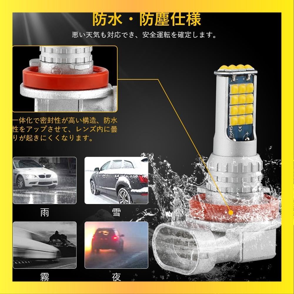 ☆送料無料☆ MAZERO H8 H16 H11 LED フォグランプ 爆光 レモン