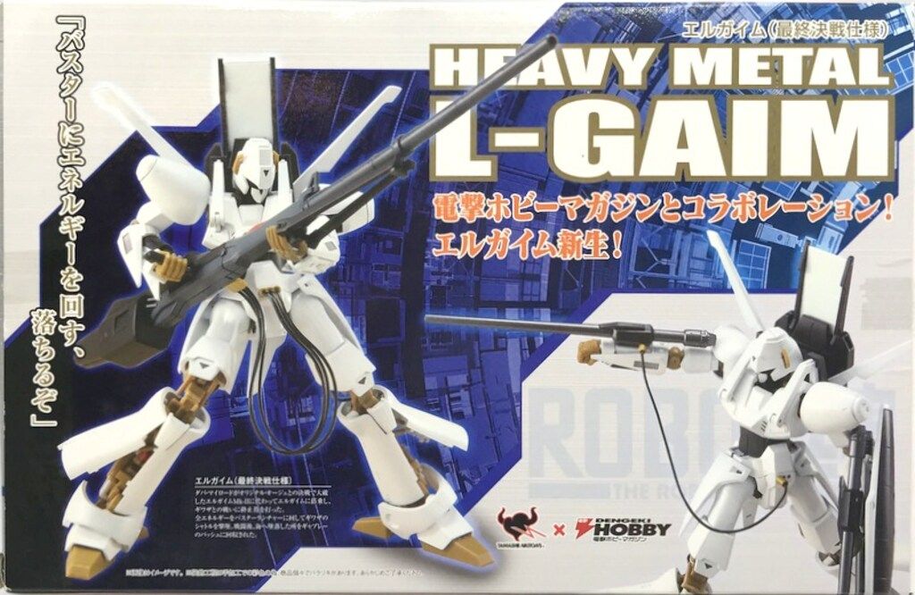 バンダイ ロボット魂/エルガイム エルガイム 最終決戦仕様 - メルカリ