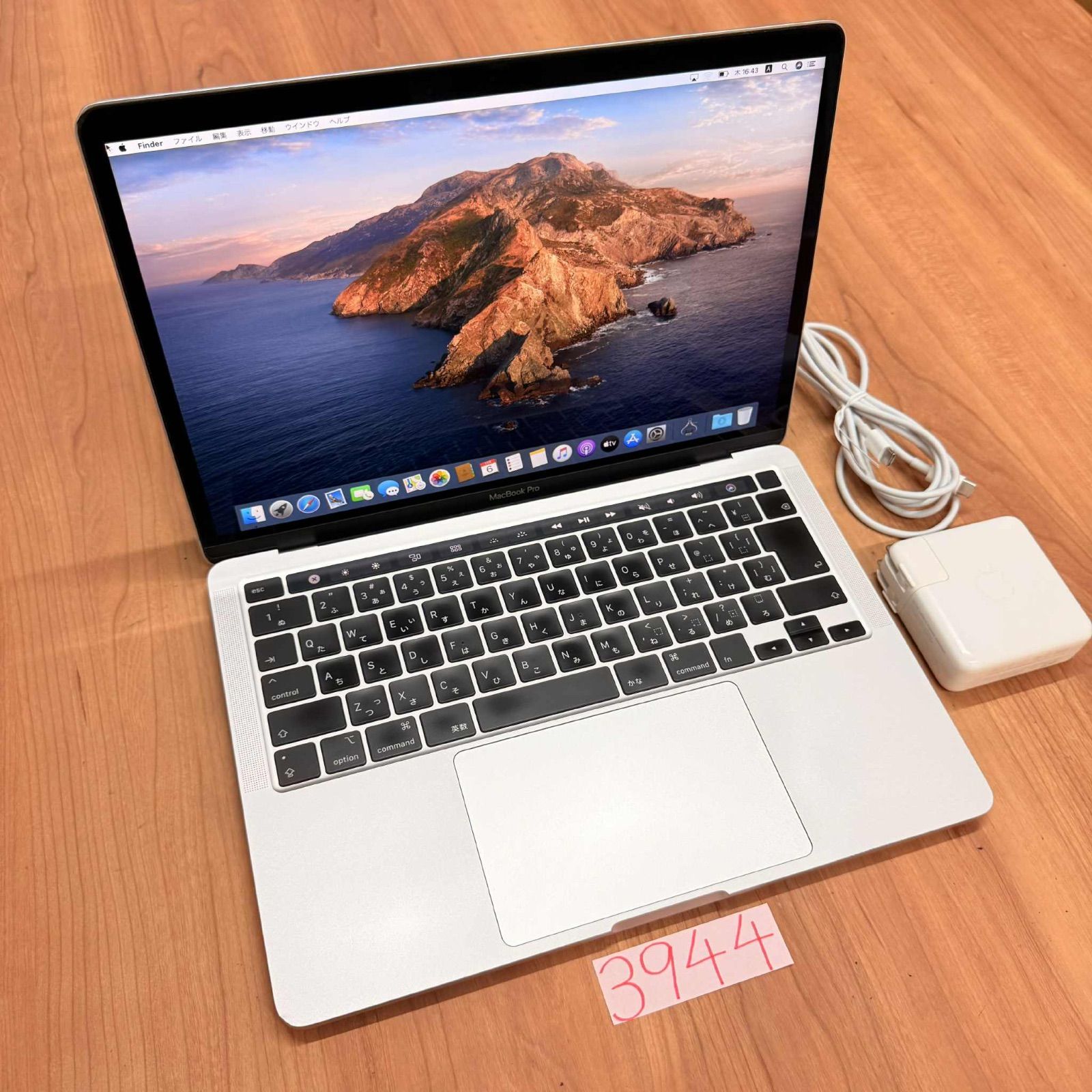 動作確認済み】 MacBook pro 13インチ 2020 アップル Apple corei7