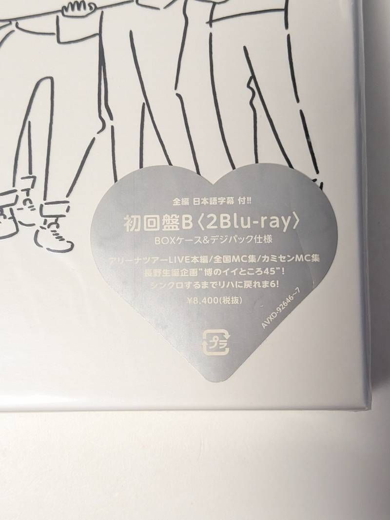 V6 LIVE TOUR 2017 The ONES 初回盤B Blu-ray - メルカリ