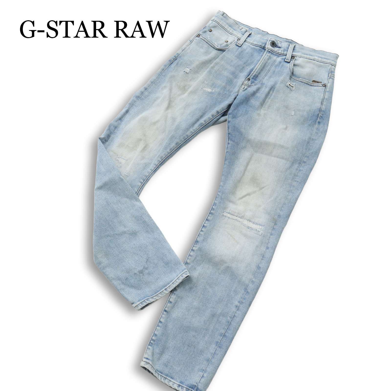 G-STAR RAW ジースター ロウ 通年 【REVEND FWD SKINNY】 ダメージ加工 