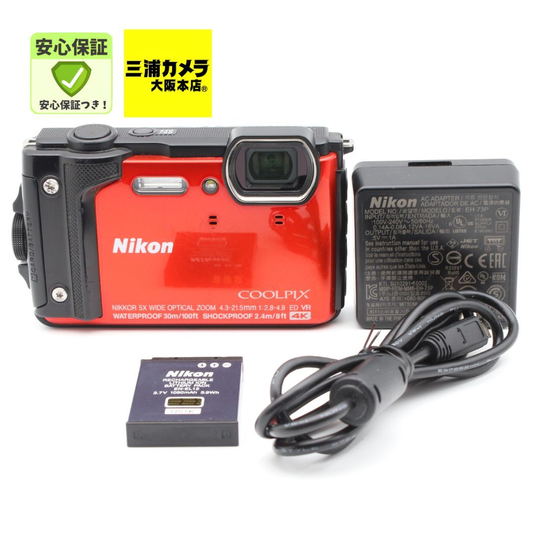 Nikon ニコン COOLPIX クールピクス W300 オレンジ 中古品 中古】 【美品】 ニコン COOLPIX W300 オレンジ : カメラのキタムラ