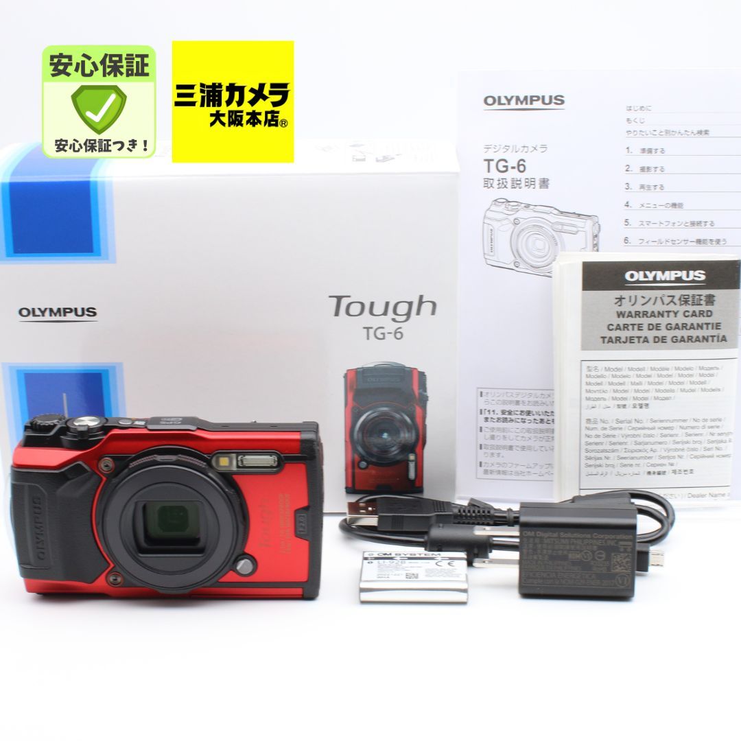 ほぼ新品】 OLYMPUS Tough TG-6 レッド 1200万画素CMOS F2.0 15m ほぼ新品】 OLYMPUS Tough TG-6 レッド 1200万画素CMOS F2.0 15m