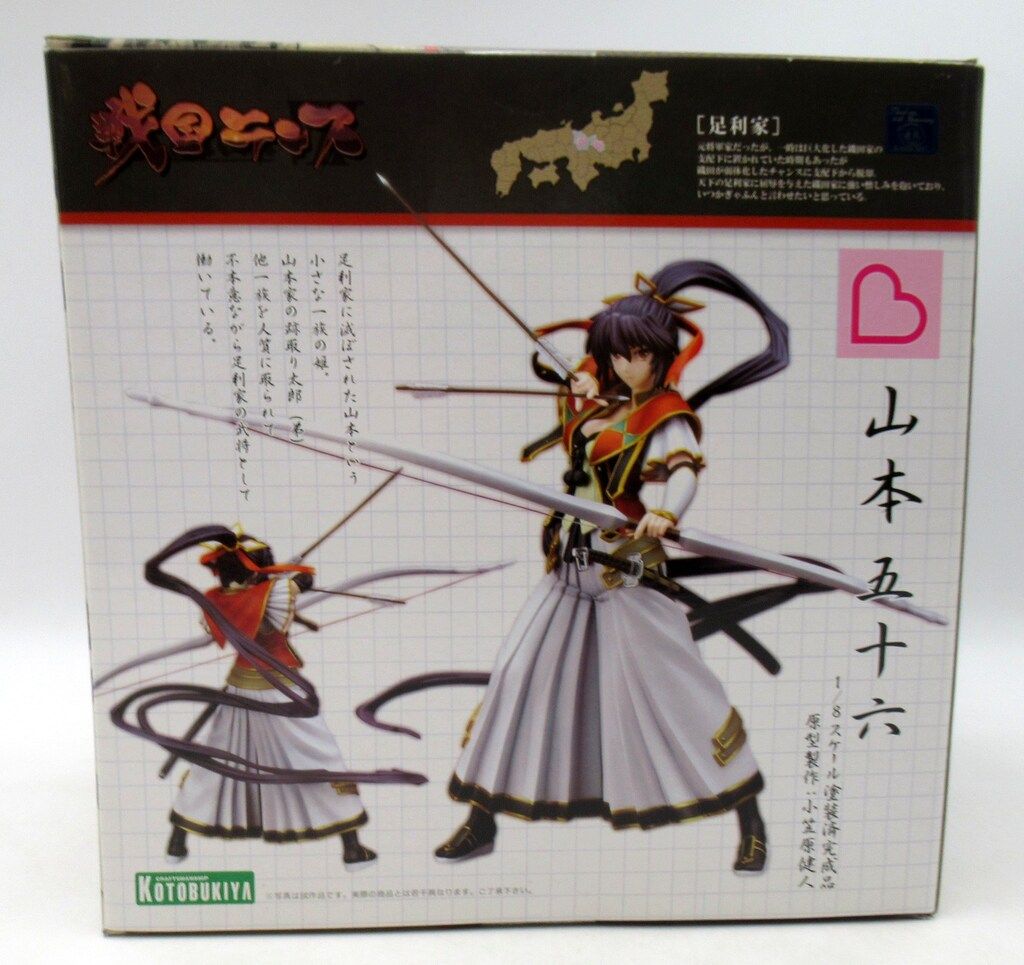 コトブキヤ 戦国ランス 山本五十六 PVC - メルカリ