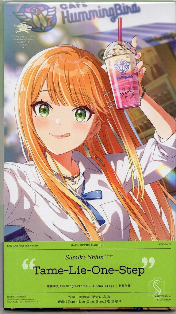 ゲームCD 学園アイドルマスター 紫雲清夏 Tame-Lie-One-Step ※未開封