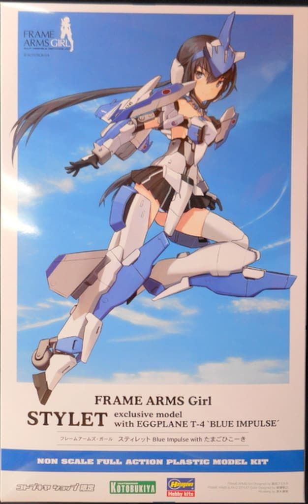 コトブキヤ フレームアームズ・ガール スティレット ブルーインパルス