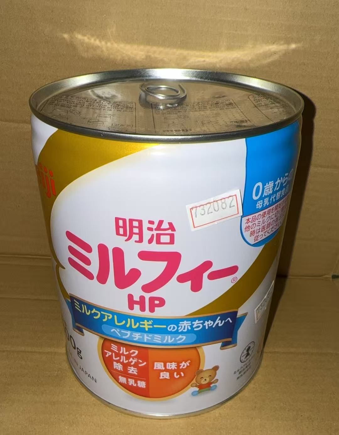 明治 明治ミルフィーHP800g//732082 - メルカリ