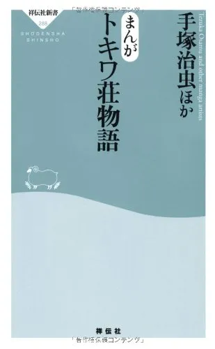 2026年最新】森安なおやの人気アイテム - メルカリ