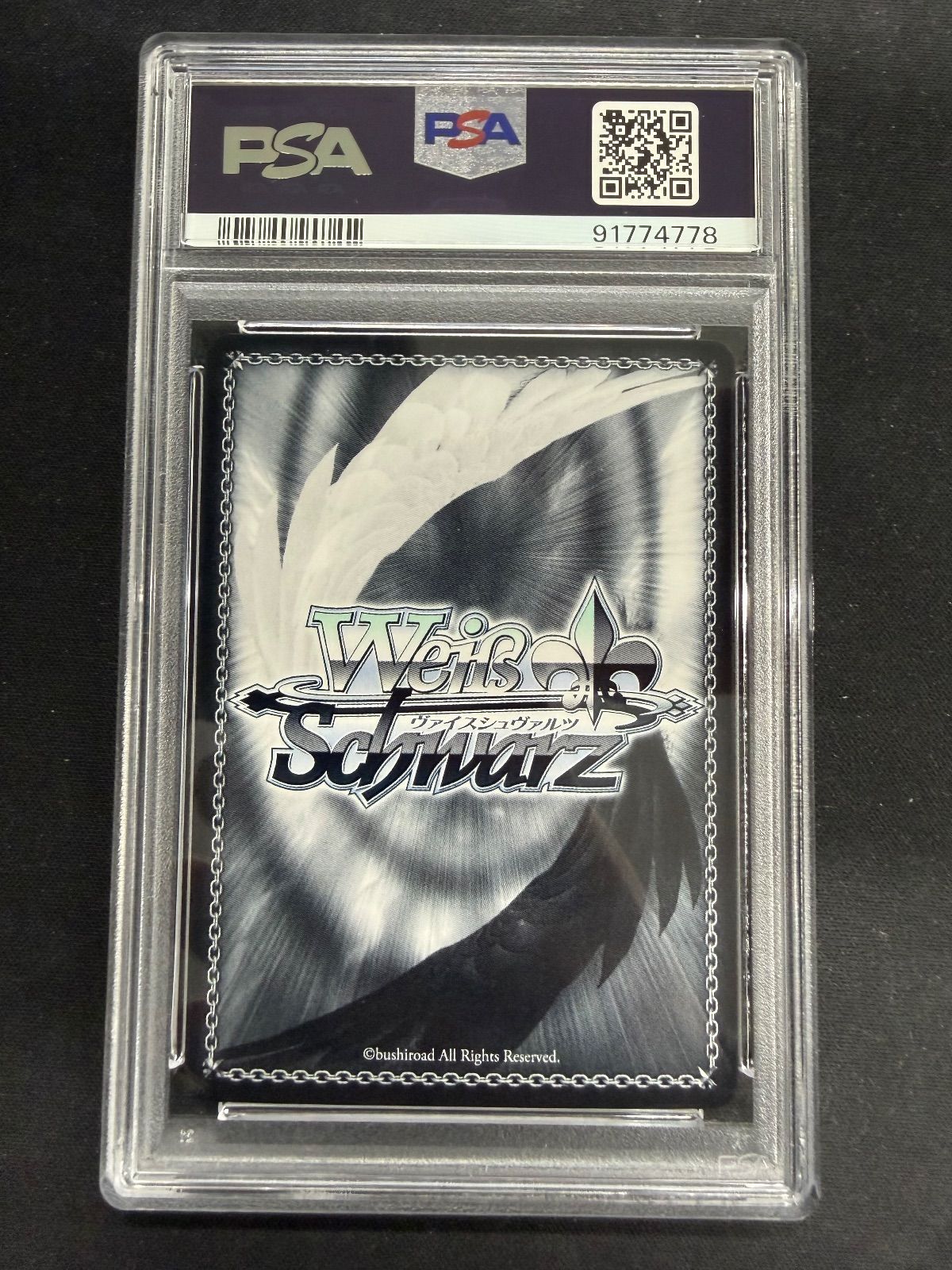 ヴァイスシュヴァルツ 祝福の祈り 星街すいせい プロモ PSA10 - メルカリ