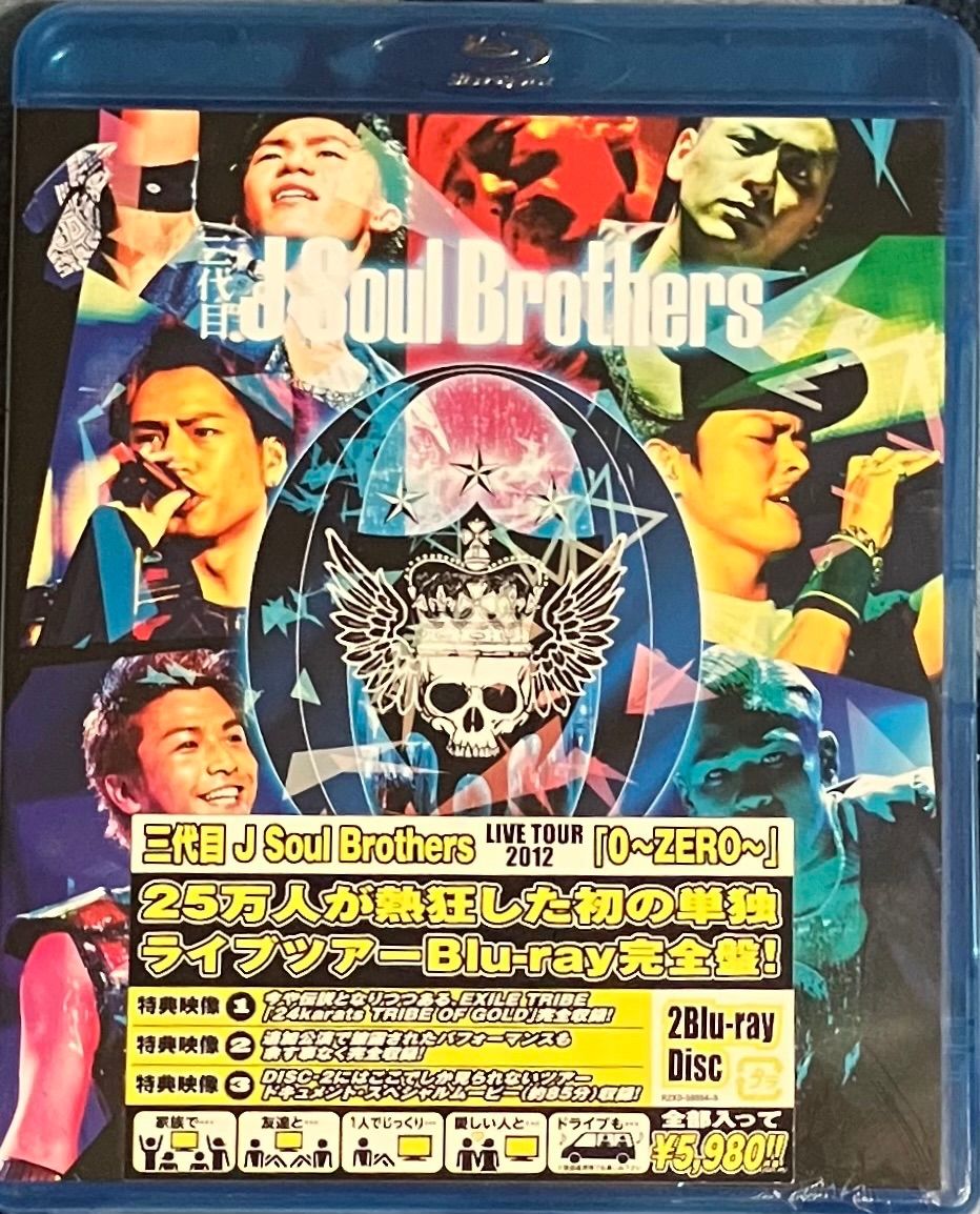 三代目J Soul Brothers LIVE TOUR 2012 「0～ZERO～」Blu-ray 新品未