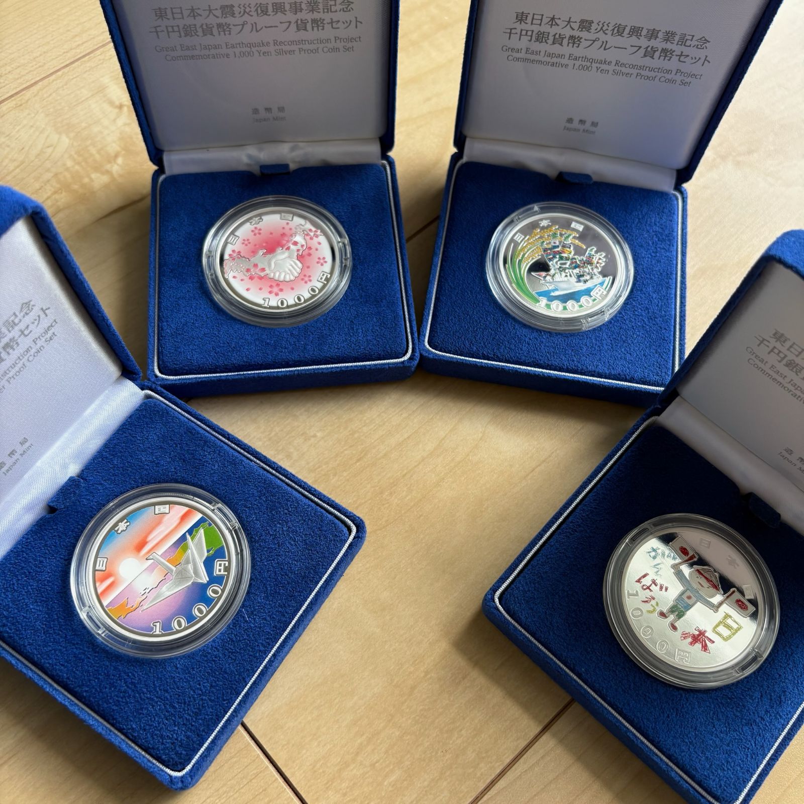 東日本大震災復興事業記念 千円銀貨幣プルーフ 貨幣セット - メルカリ