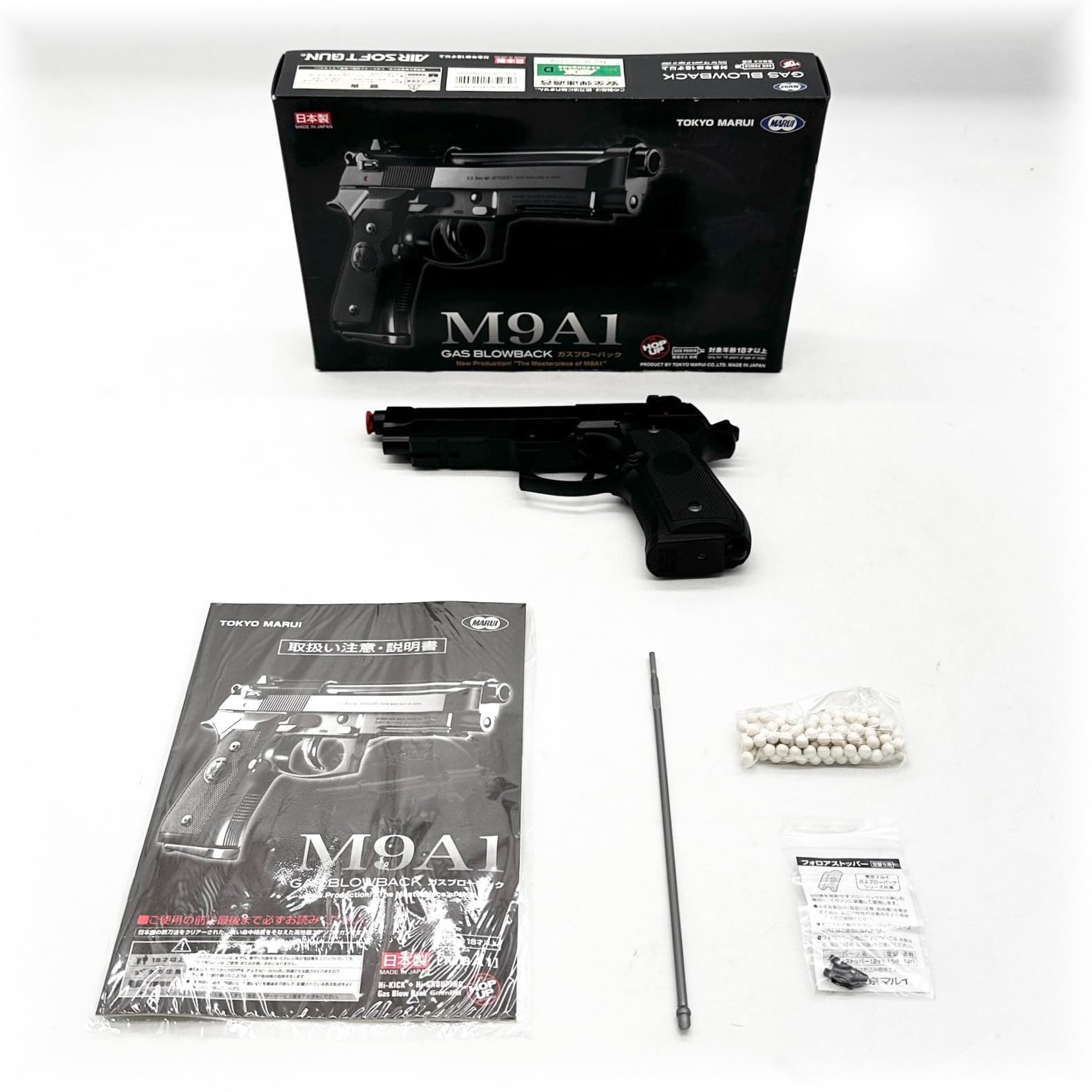 東京マルイ No.54 M9A1 18歳以上ガスブローバック ブラック ○183