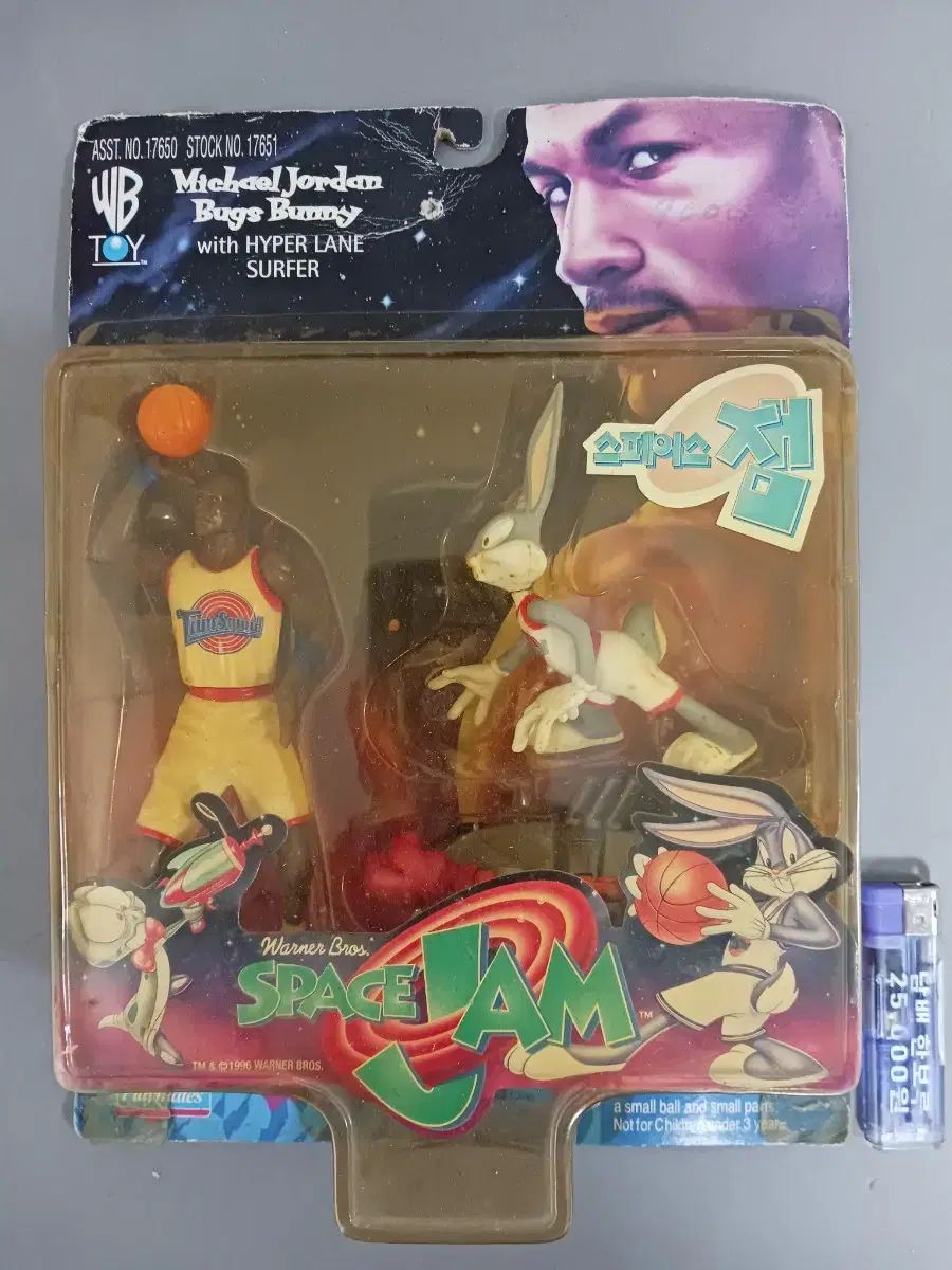 スペース・ジャム マイケル・ジョーダン & Bugs Bunny フィギュア