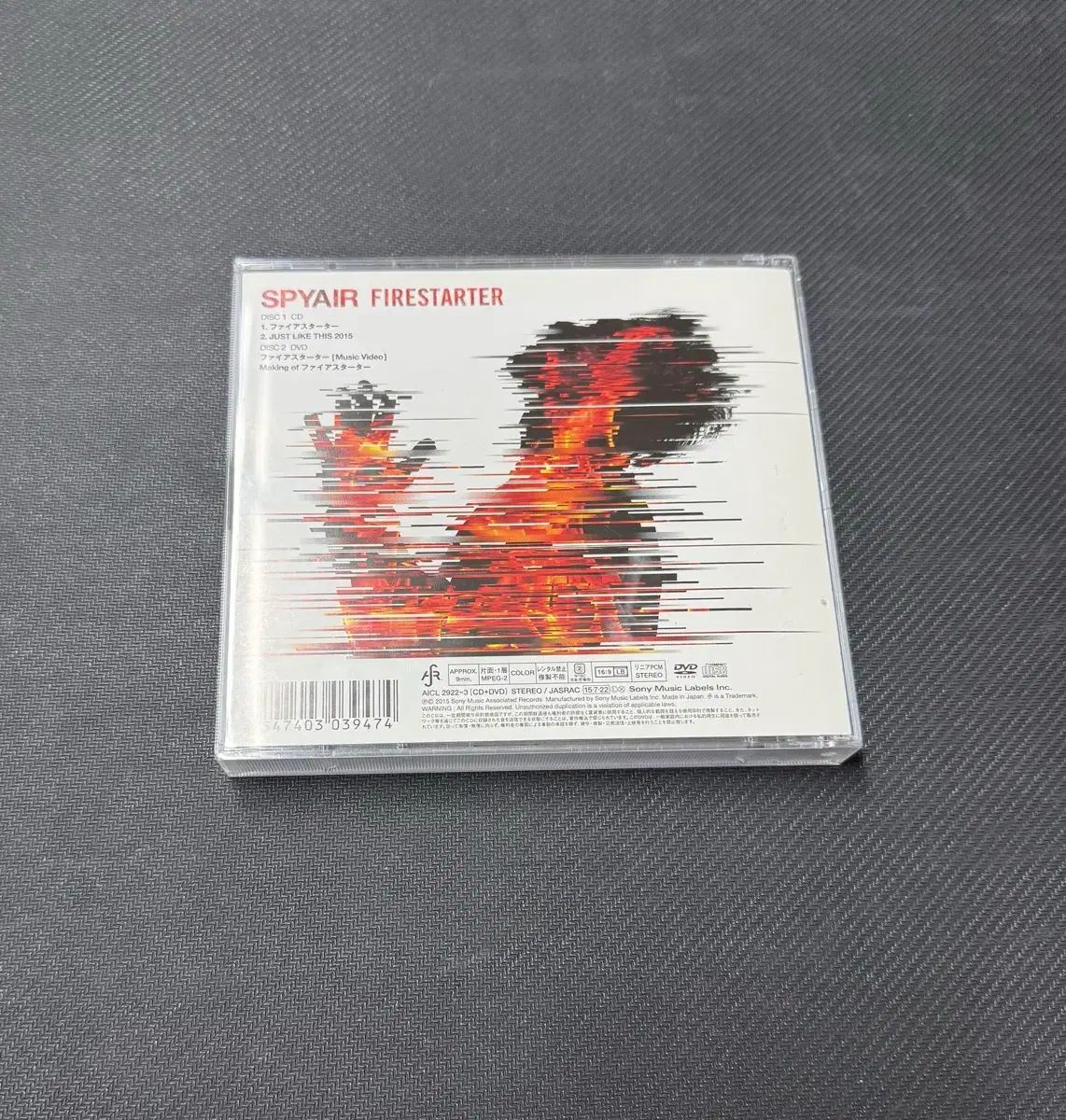 SPYAIR CDセット ZXI 15