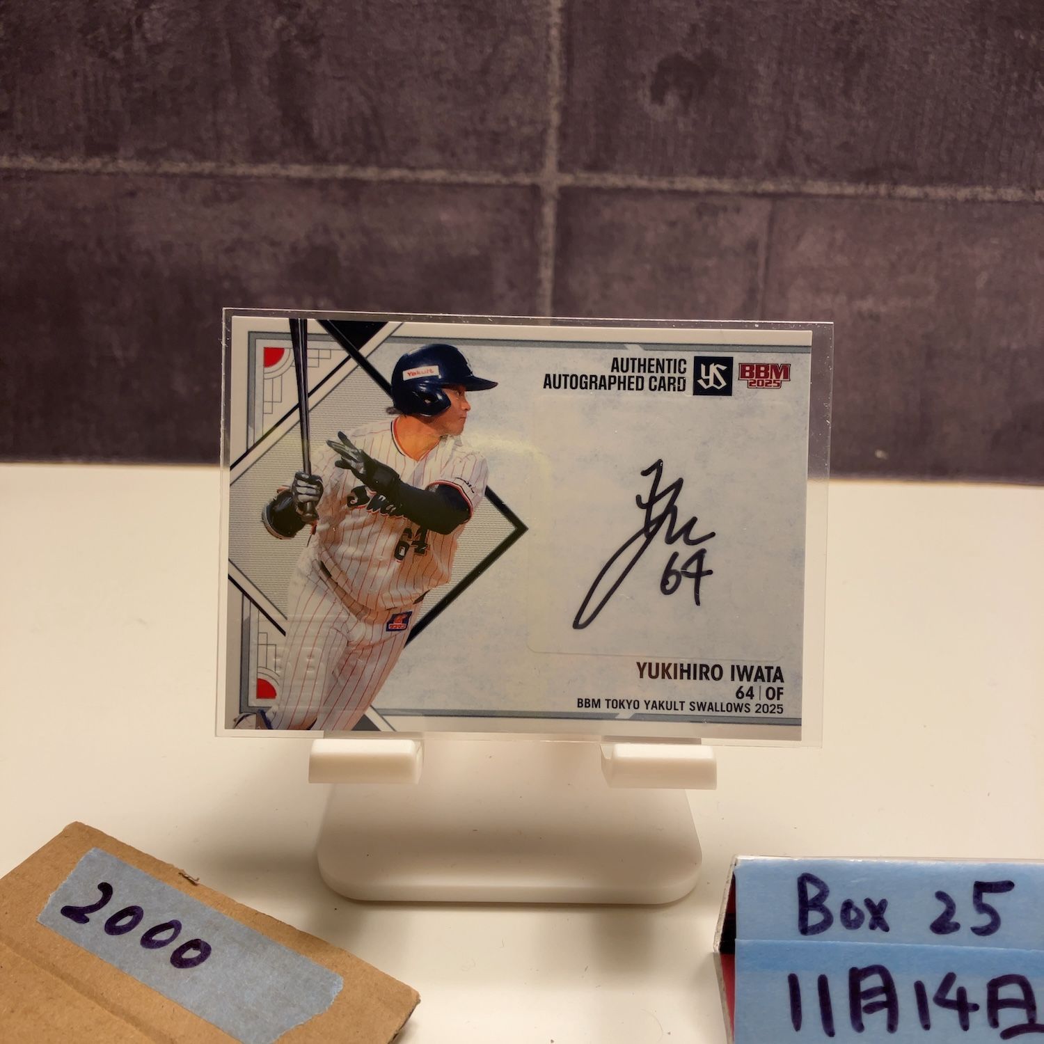 2025 BBM 岩田幸宏 23/90 直筆サインカード 東京ヤクルトスワローズ