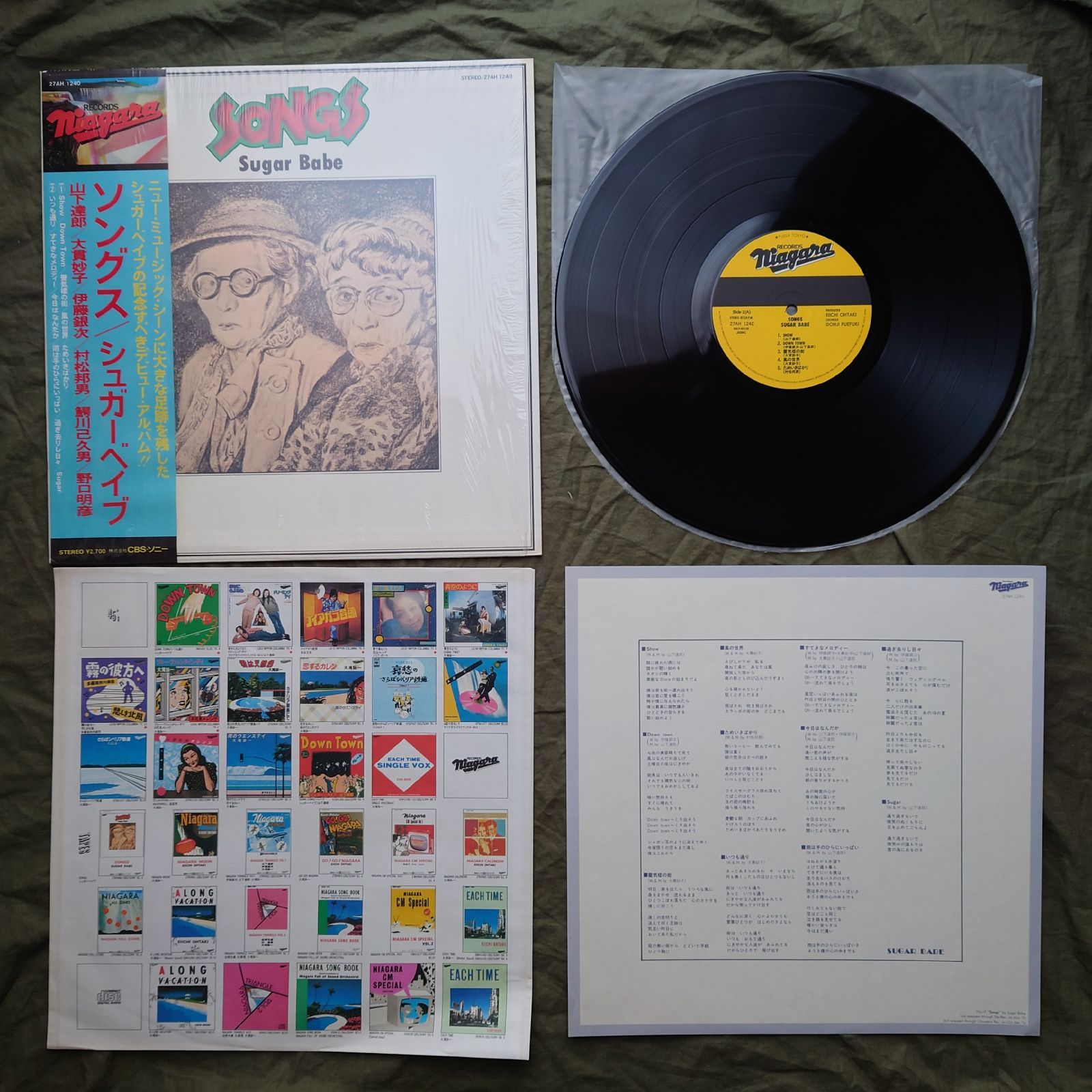 傷なし美盤 1981年 シュガー・ベイブ Sugar Babe LPレコード Songs 名