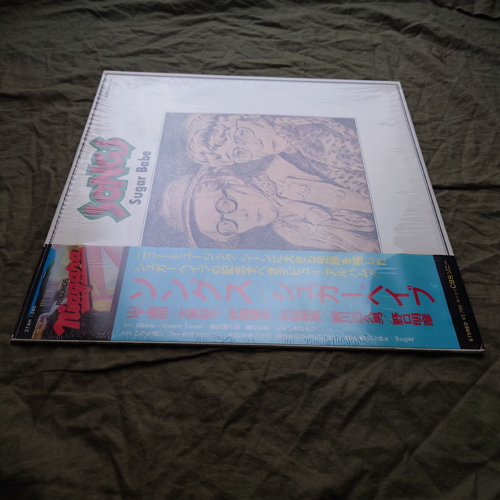 傷なし美盤 1981年 シュガー・ベイブ Sugar Babe LPレコード Songs 名