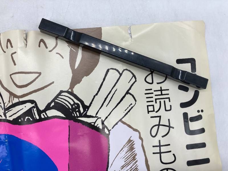 希少】めぞん一刻 中吊り ポスター ビッグコミックスピリッツ 広告