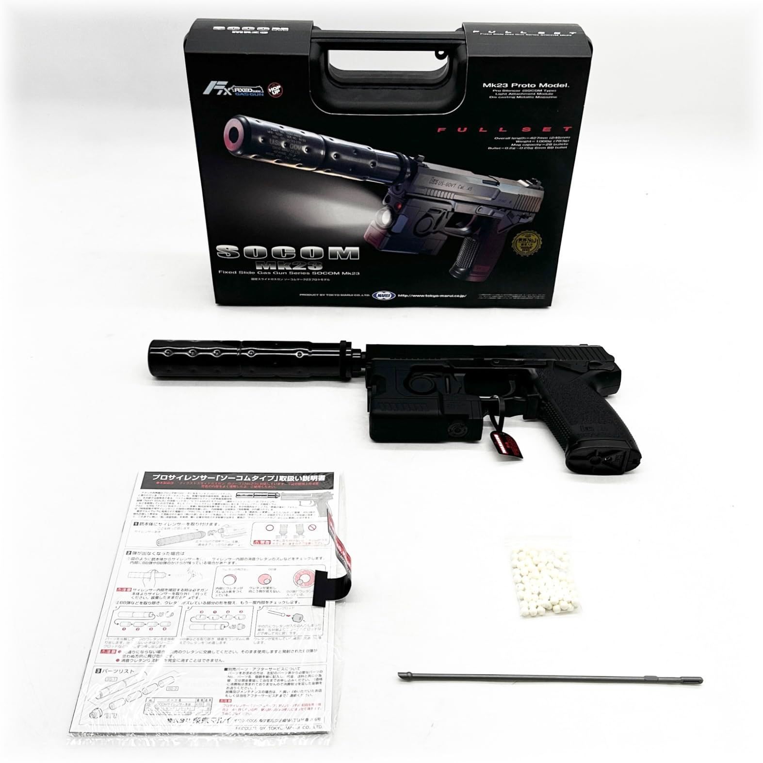 東京マルイ(TOKYO MARUI) No.13 SOCOM Mk23 18歳以上 固定スライド