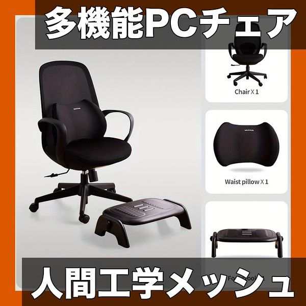 ピスコール 本体（送信機、受信機セット）トレーニングパッドM200 30枚入り
