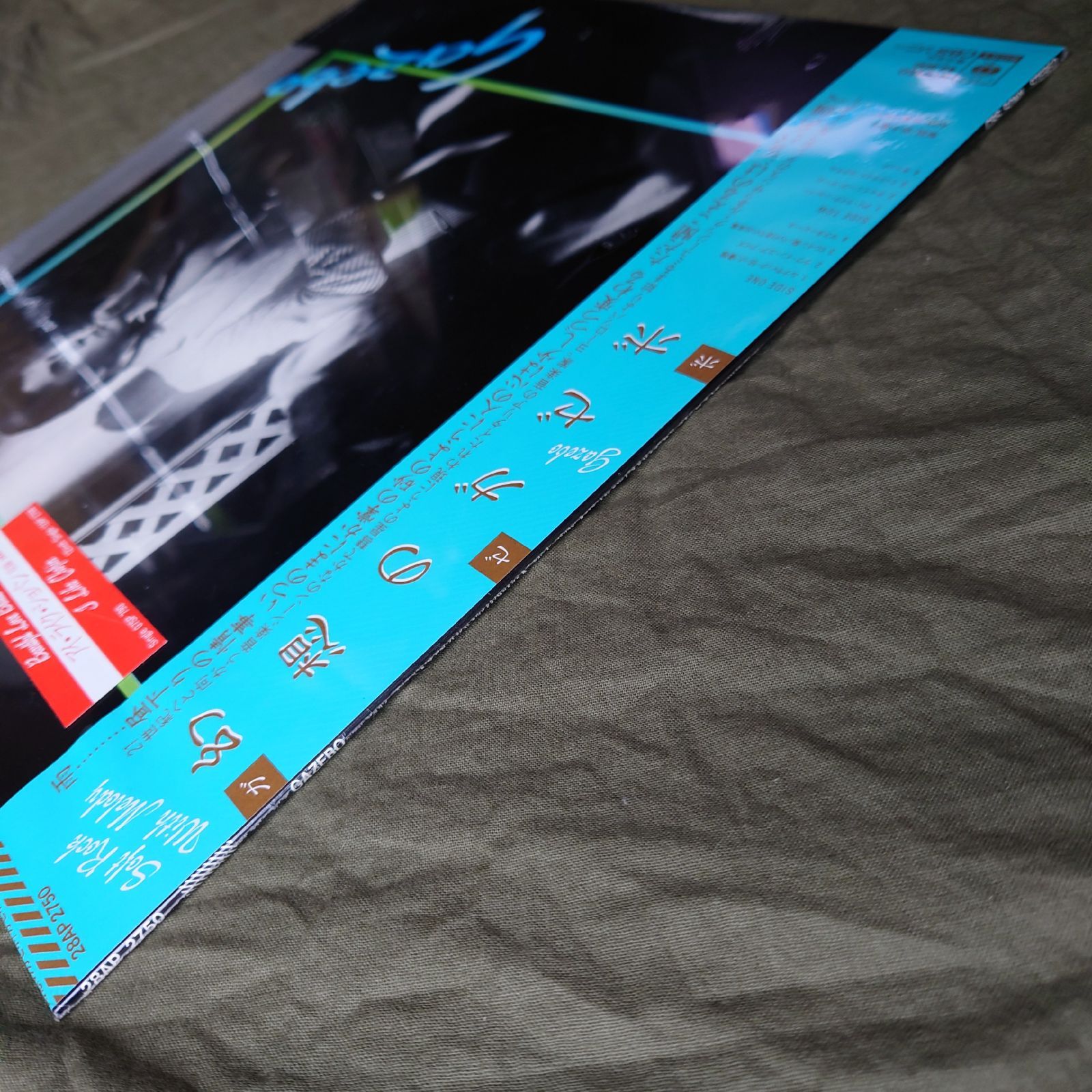 傷なし美盤 美ジャケ ほぼ新品 1984年 国内盤 ガゼボ Gazebo LP