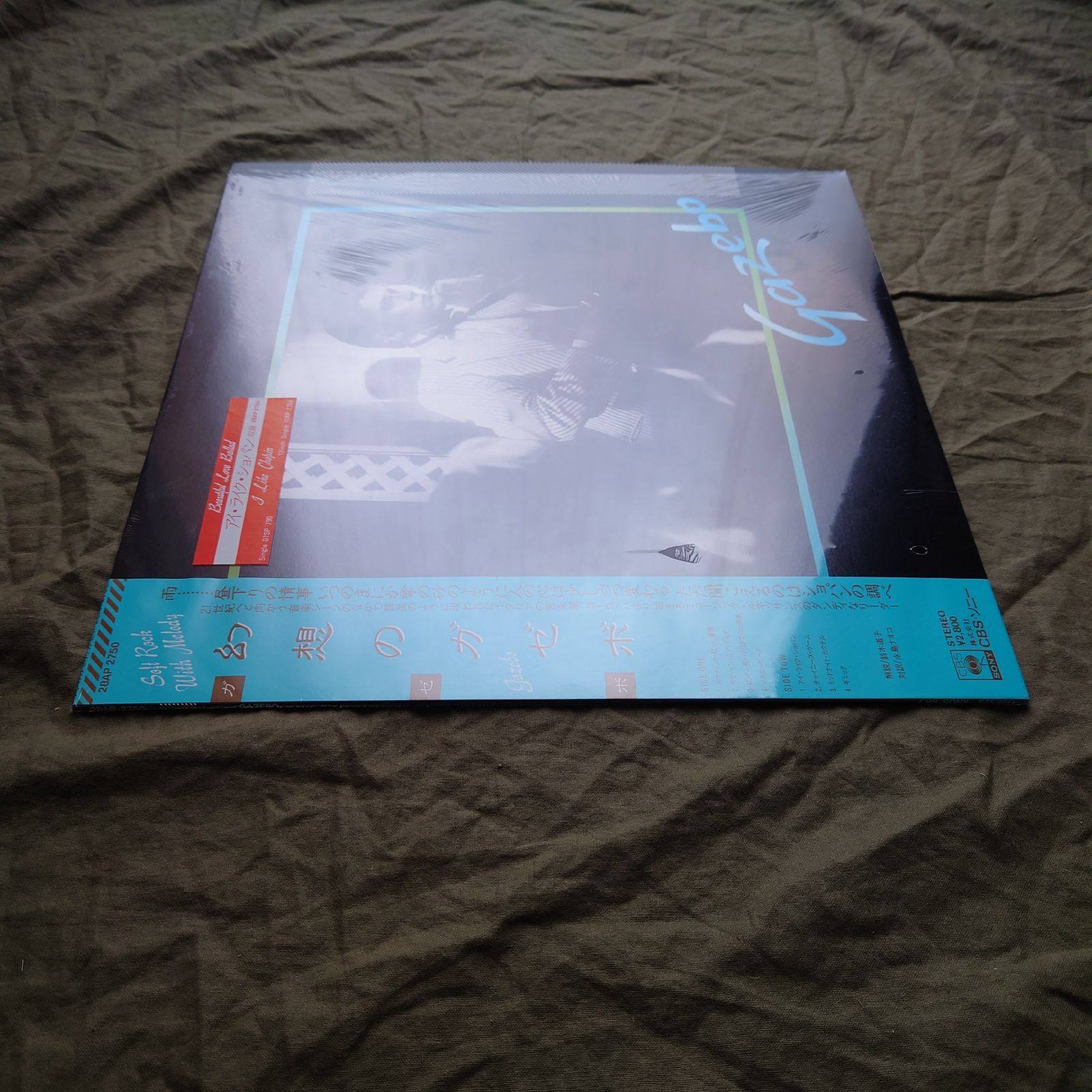 傷なし美盤 美ジャケ ほぼ新品 1984年 国内盤 ガゼボ Gazebo LP