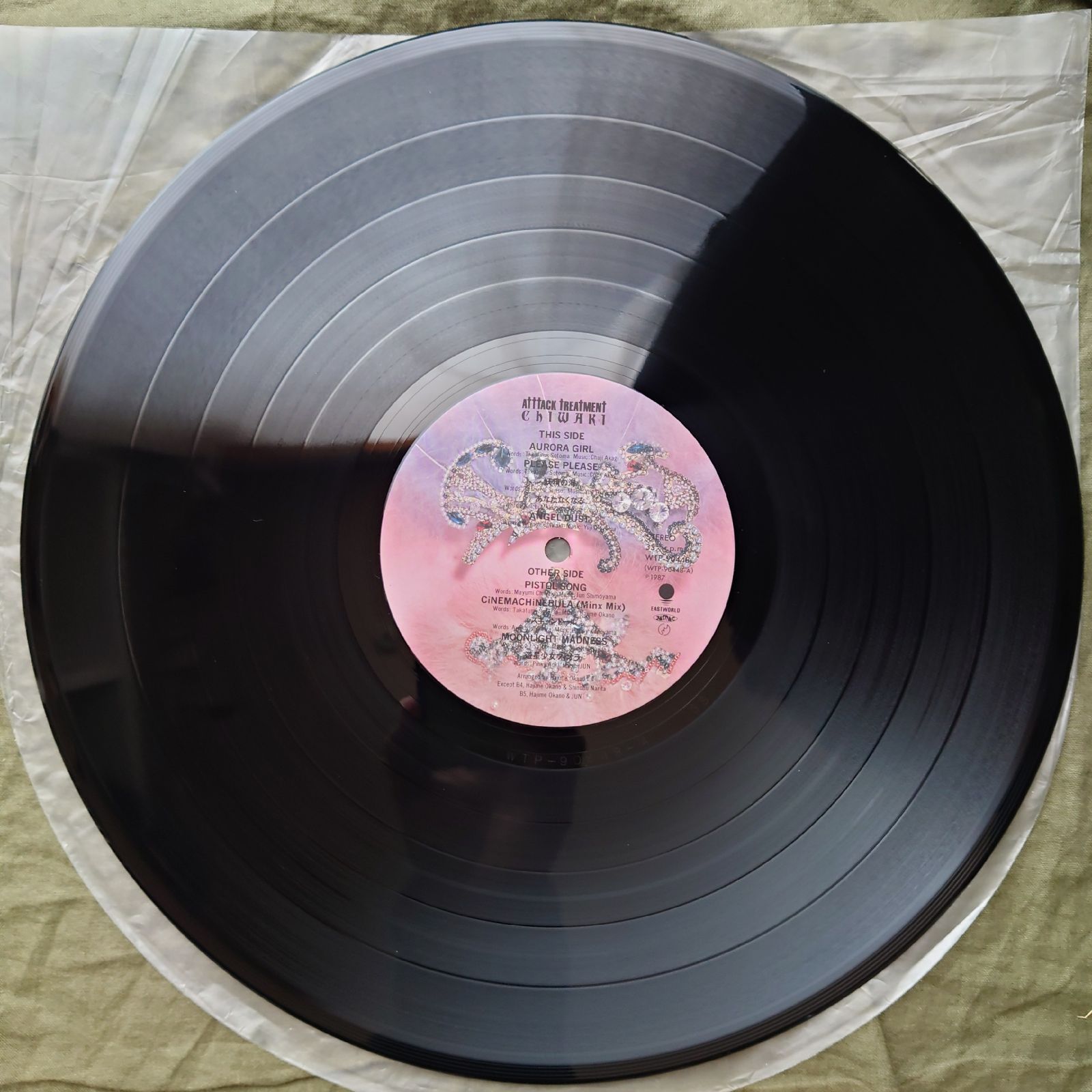 傷なし美盤 美ジャケ 新品並み 1987年 ちわきまゆみ LPレコード