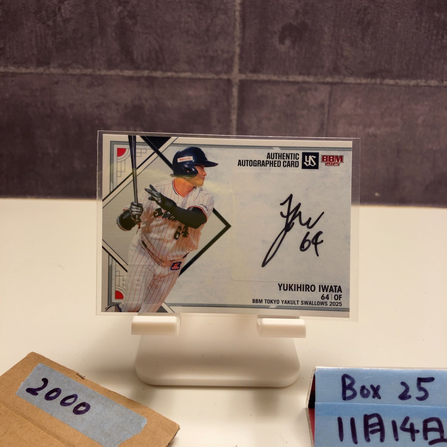 東京ヤクルトスワローズ 岩田幸宏選手 ホーム ユニフォーム Sサイズ