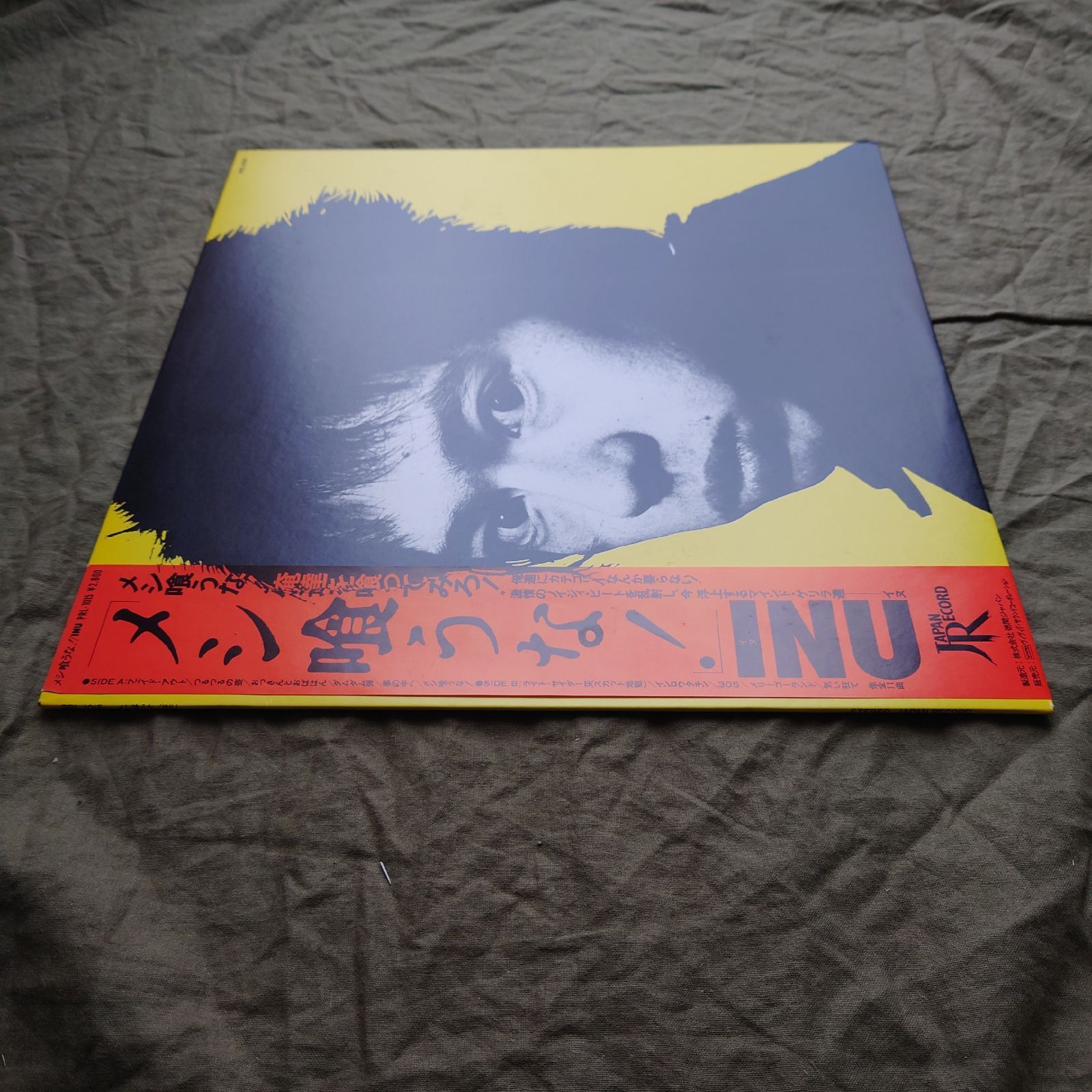 美盤　THE ORIGINAL INU レコード　町田町蔵 美盤 THE ORIGINAL INU レコード 町田町蔵