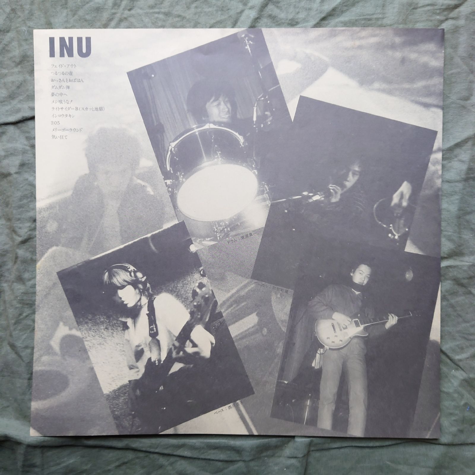 傷なし美盤 美ジャケ 両面マト111 1987年 イヌ INU LPレコード メシ