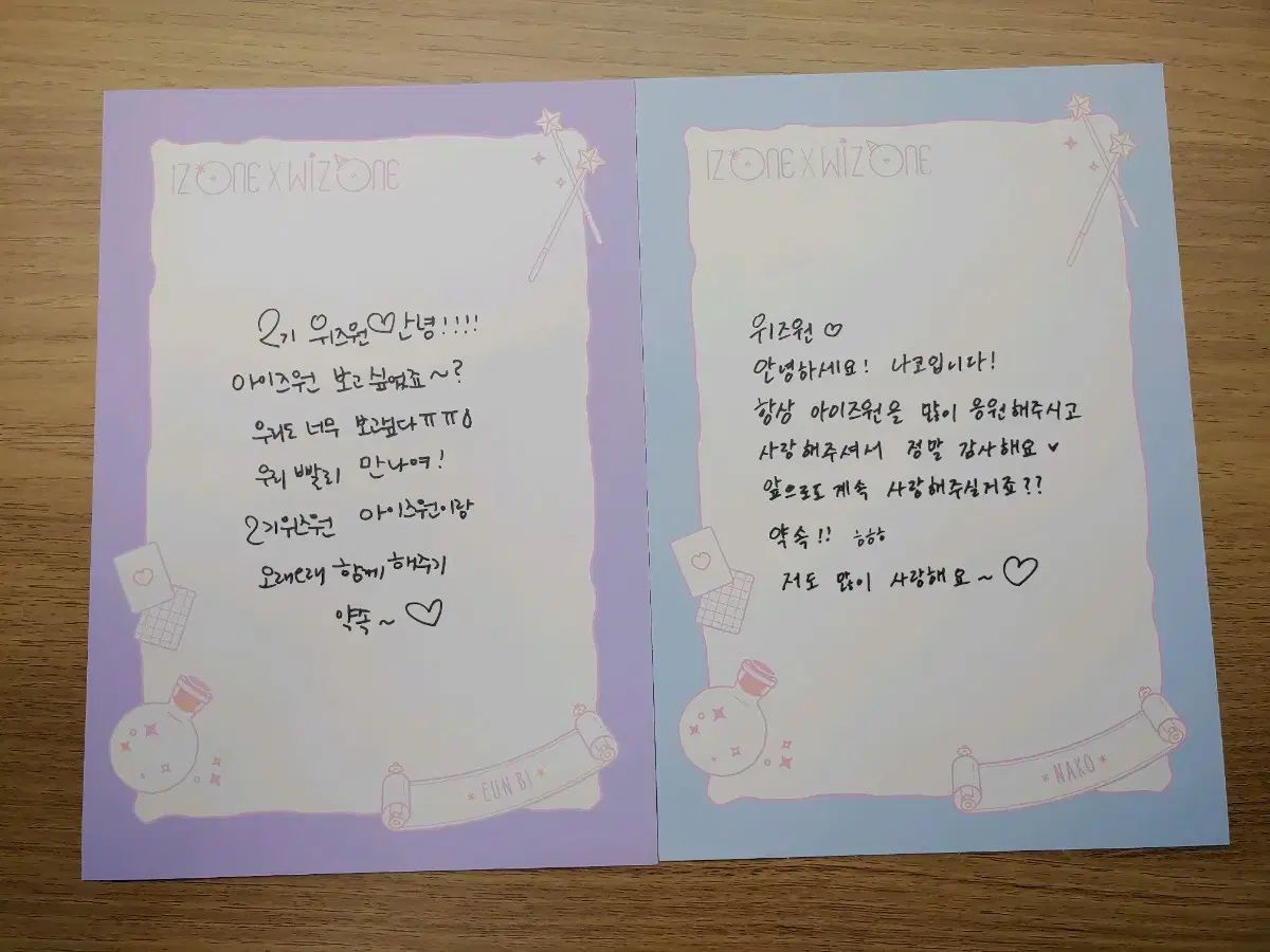 IZ*ONE ファンクラブキット 構成品 - メルカリ