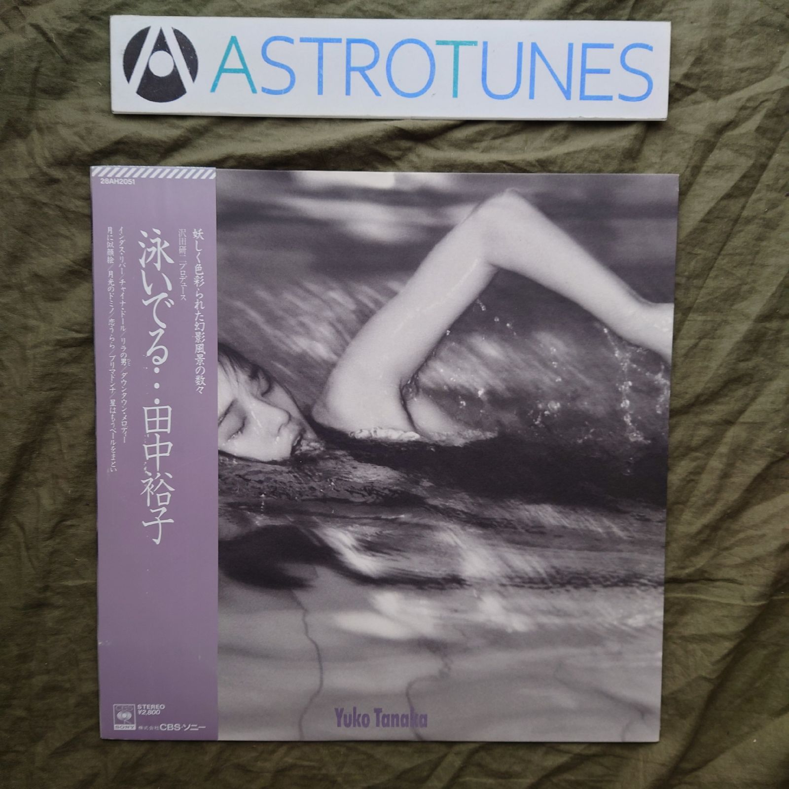 高品質，定番人気】 傷なし美盤 美ジャケ 激レア 1986年 田中裕子 Yuko