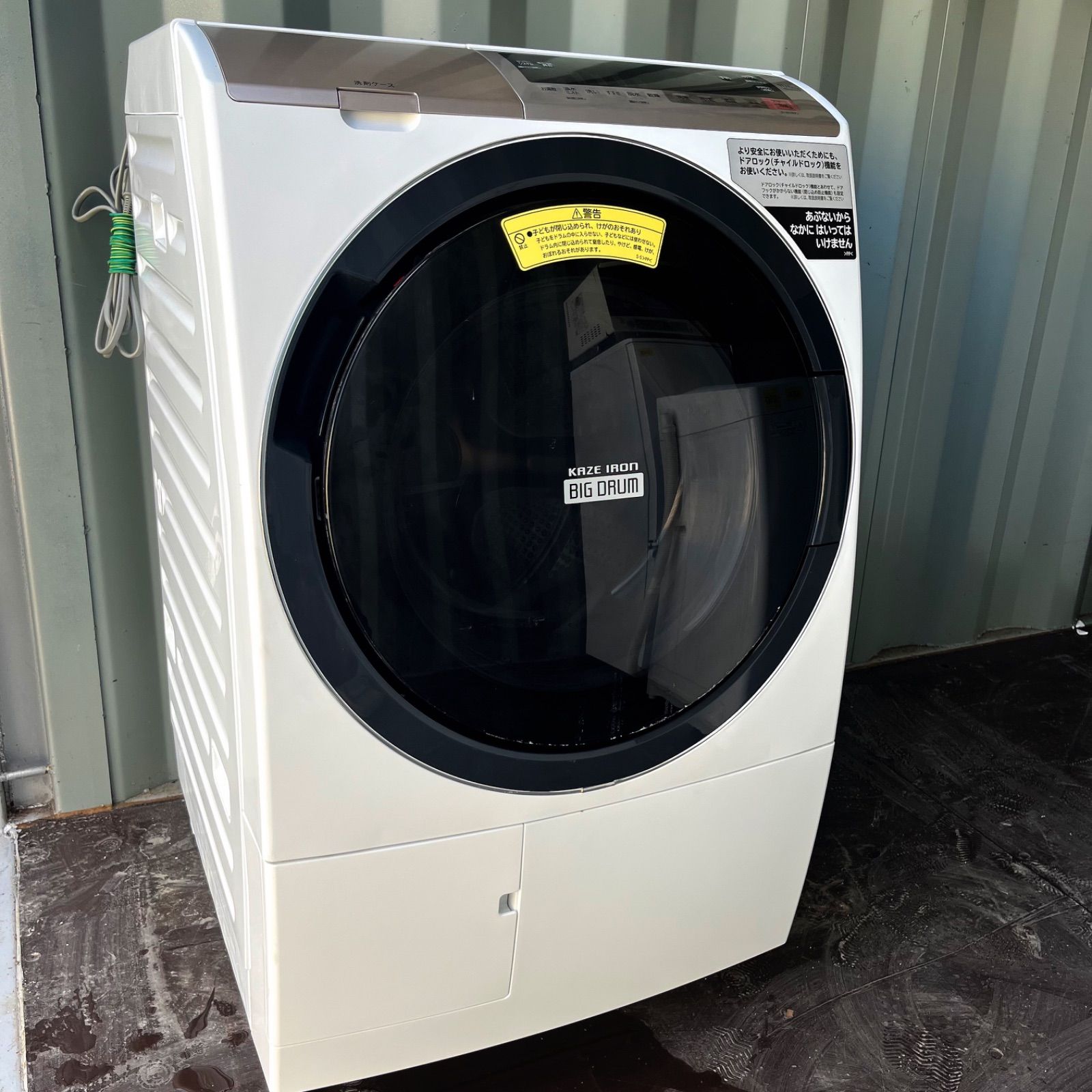 216取付無料！日立熱乾燥搭載！おしゃれホワイトインテリアドラム式