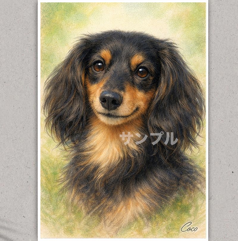 ミニチュアダックスのイラストポスター A4 名入れ無料 優しく微笑む