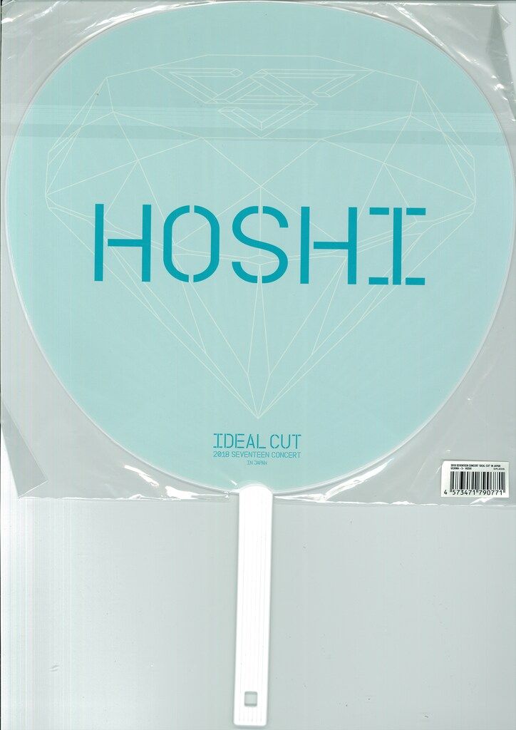 SEVENTEEN 2018IDEAL CUT IN JAPAN HOSHI うちわ - メルカリ