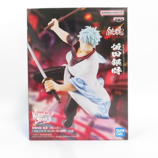 中古 未開封品 VIBRATION STARS 新劇場版 銀魂 -吉原大炎上- 坂田銀時
