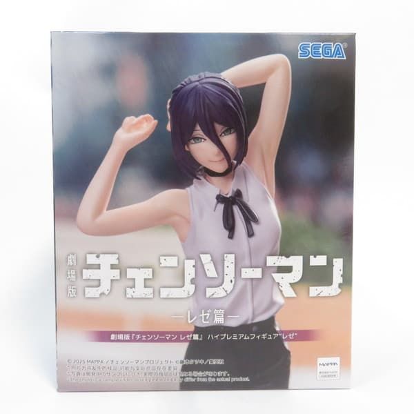 中古 未開封品 ハイプレミアムフィギュア 劇場版『チェンソーマンレゼ