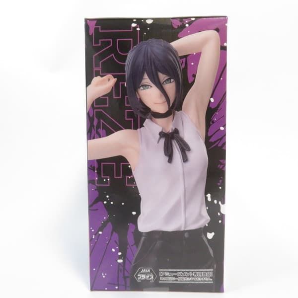 中古 未開封品 ハイプレミアムフィギュア 劇場版『チェンソーマンレゼ