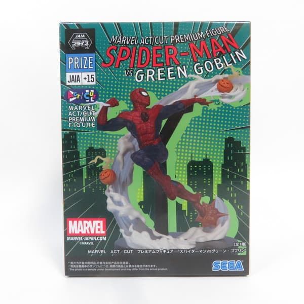 中古 未開封品 ACT/CUT MARVEL スパイダーマンvsグリーン・ゴブリン