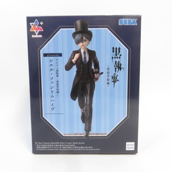 中古 未開封品 Luminasta 黒執事 -寄宿学校編- シエル・ファントム