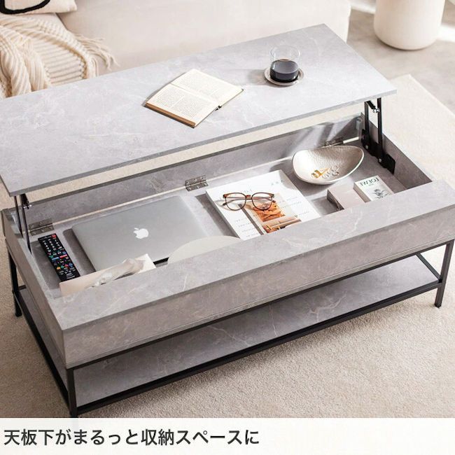 送料無料 昇降式センターテーブル幅110 大理石柄 石目調 木目調（1005） 北欧風 昇降式センターテーブル幅110 ローテーブル 新生活 大理石柄 石