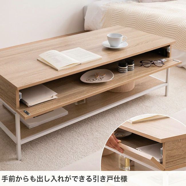 北欧風 昇降式センターテーブル幅110 ローテーブル 新生活 大理石柄 石