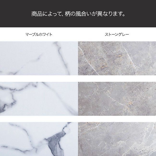 昇降式センターテーブル幅110 ローテーブル 大理石柄 石目調 木目調