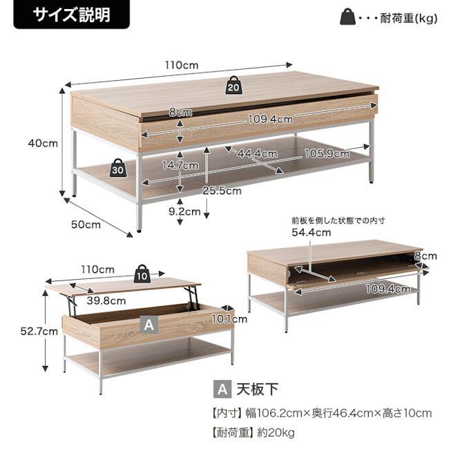 昇降式センターテーブル幅110 ローテーブル 大理石柄 石目調 木目調